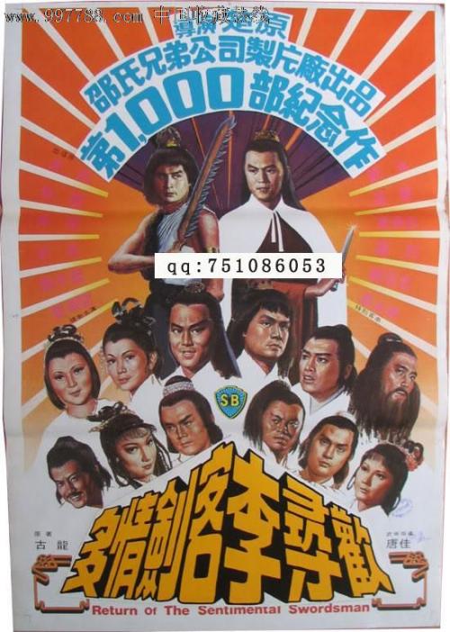 做个执业医师证多少钱